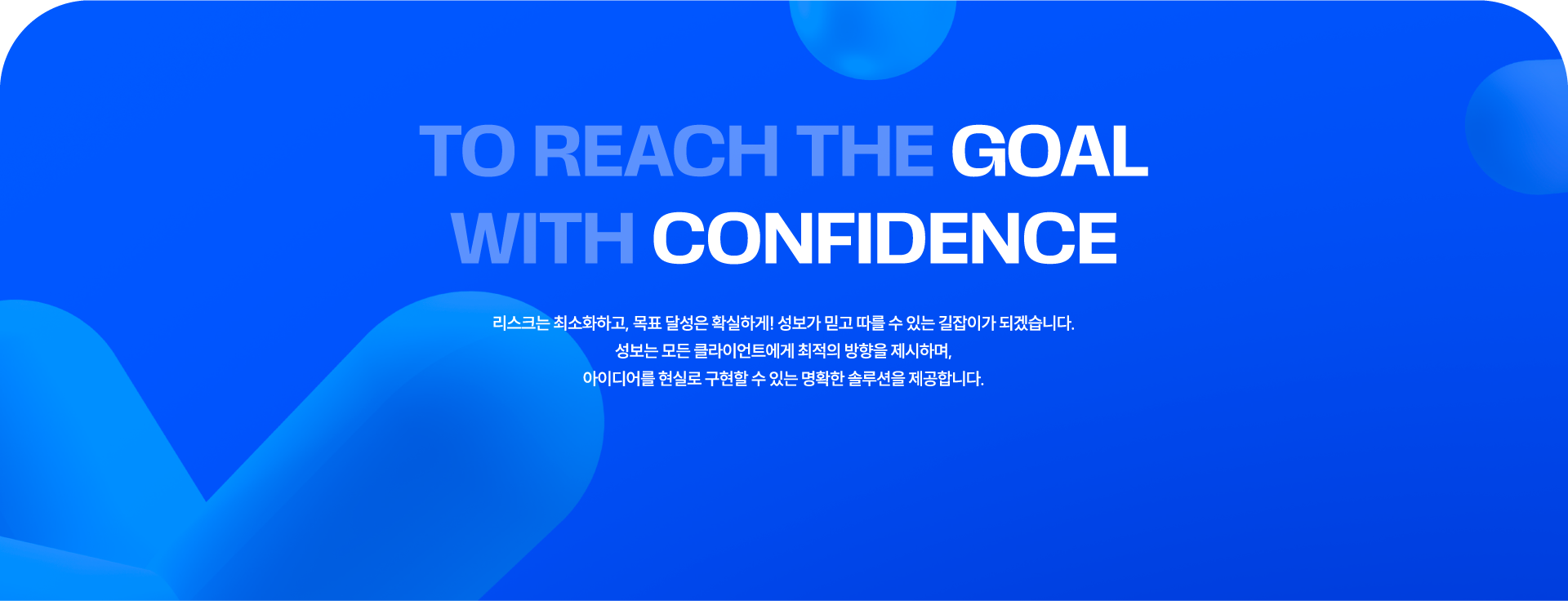 회사소개 바로가기